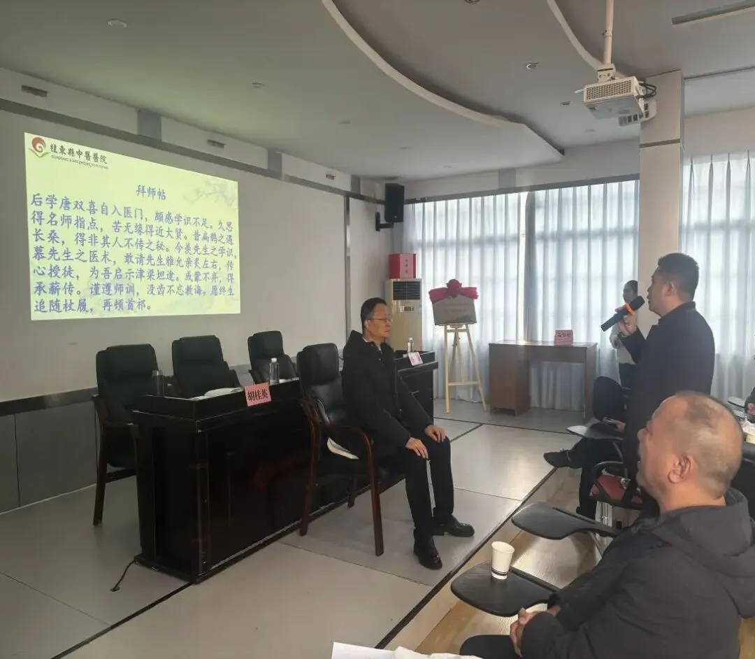 名医下沉传薪火 健康讲堂惠民生——湘潭市中医医院曹谦名医工作站落户桂东县中医医院