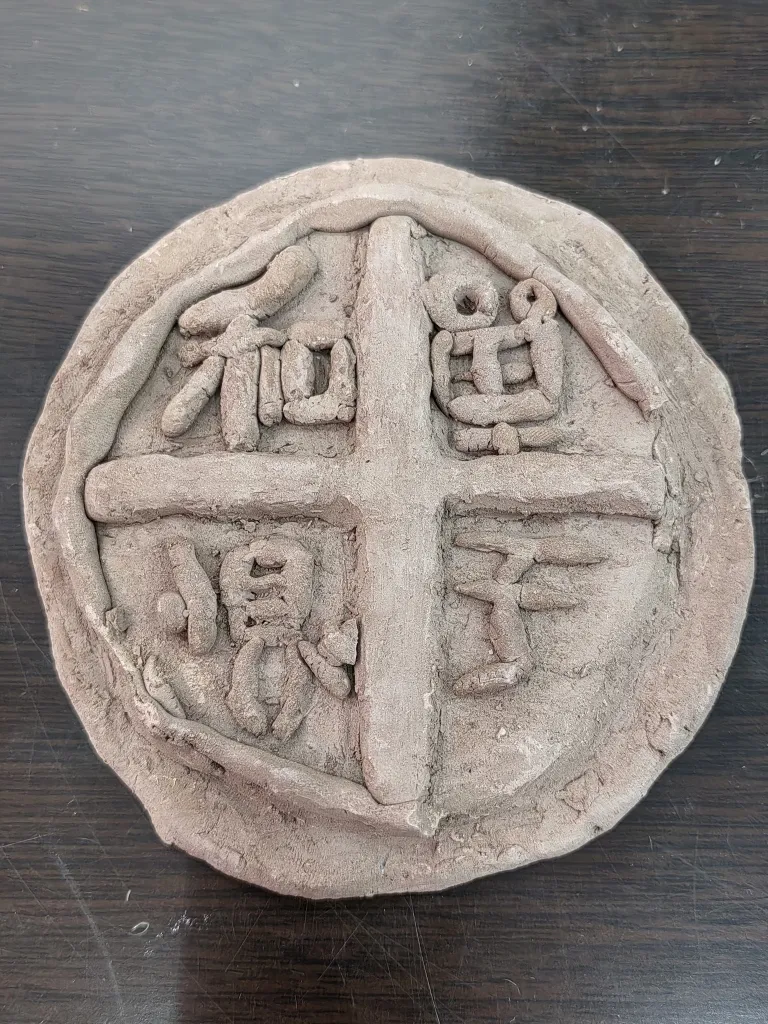 同源共流润心田 薪火相传育新人