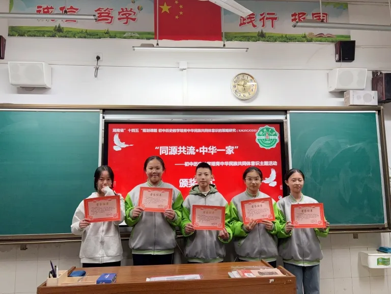 同源共流润心田 薪火相传育新人