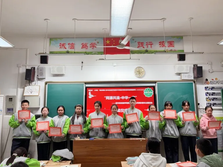 同源共流润心田 薪火相传育新人