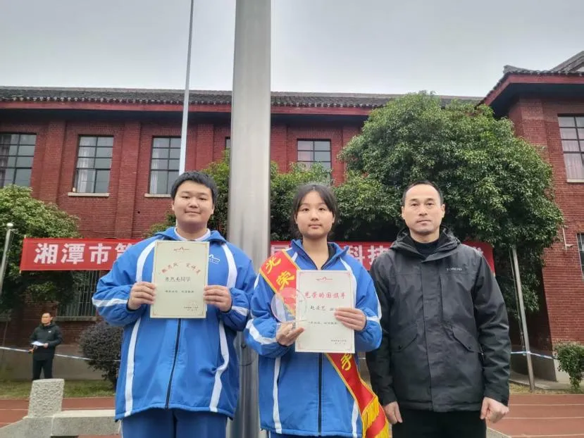 德才兼修 学艺双优——湘潭市第一中学“光荣的国旗手”第四十五期