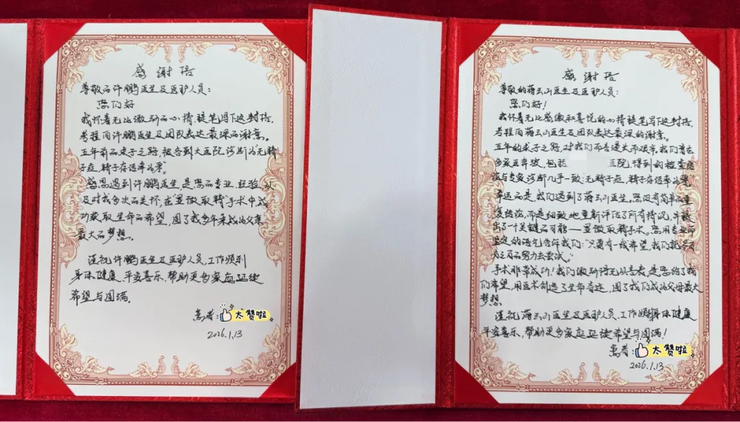 显微取精成功助孕,满月宝宝“回娘家”