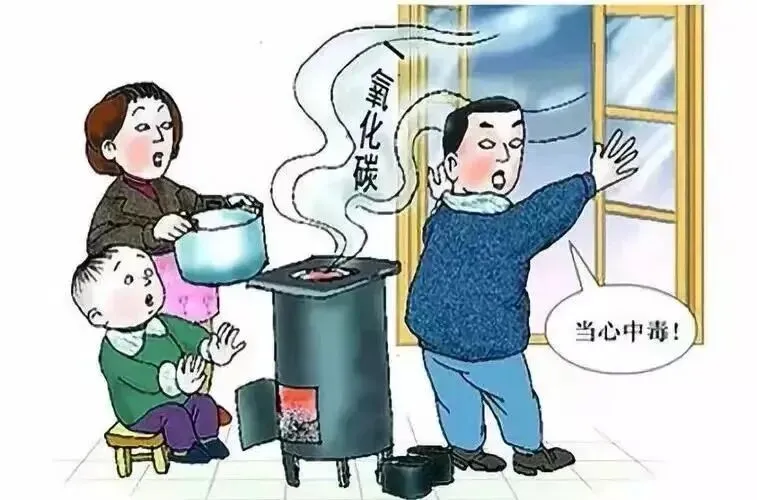 警惕!一氧化碳中毒不只是缺氧,还有烫伤冻伤等隐藏风险