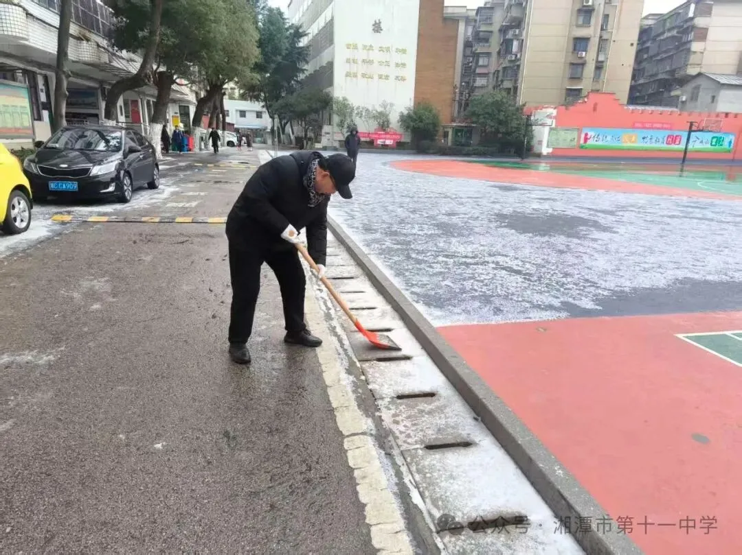 雪落初岁，温情暖心