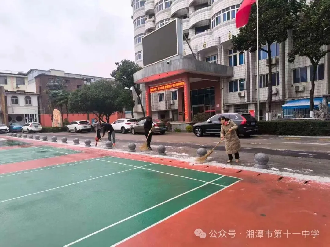 雪落初岁，温情暖心