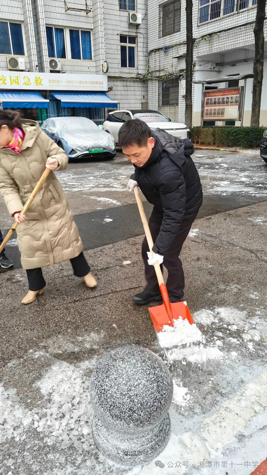雪落初岁，温情暖心