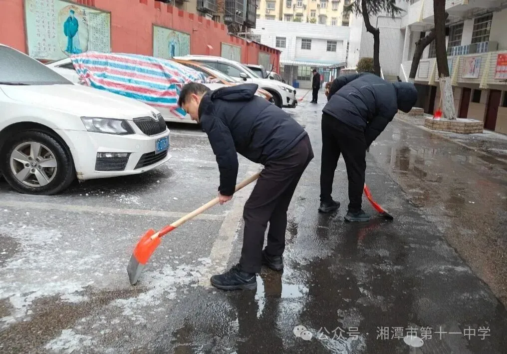 雪落初岁，温情暖心