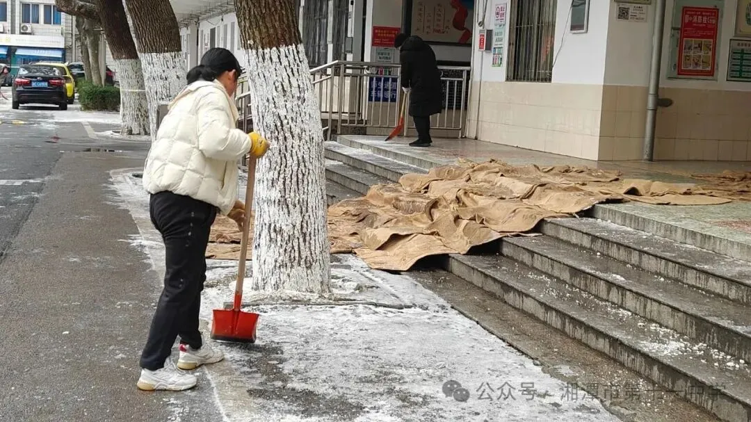 雪落初岁，温情暖心