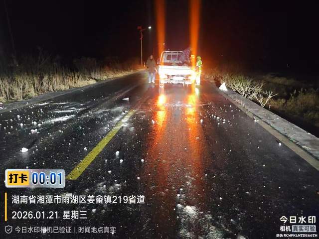 闻雪而动战寒潮 护路保畅显担当——雨湖区交通运输局全力应对低温雨雪天气
