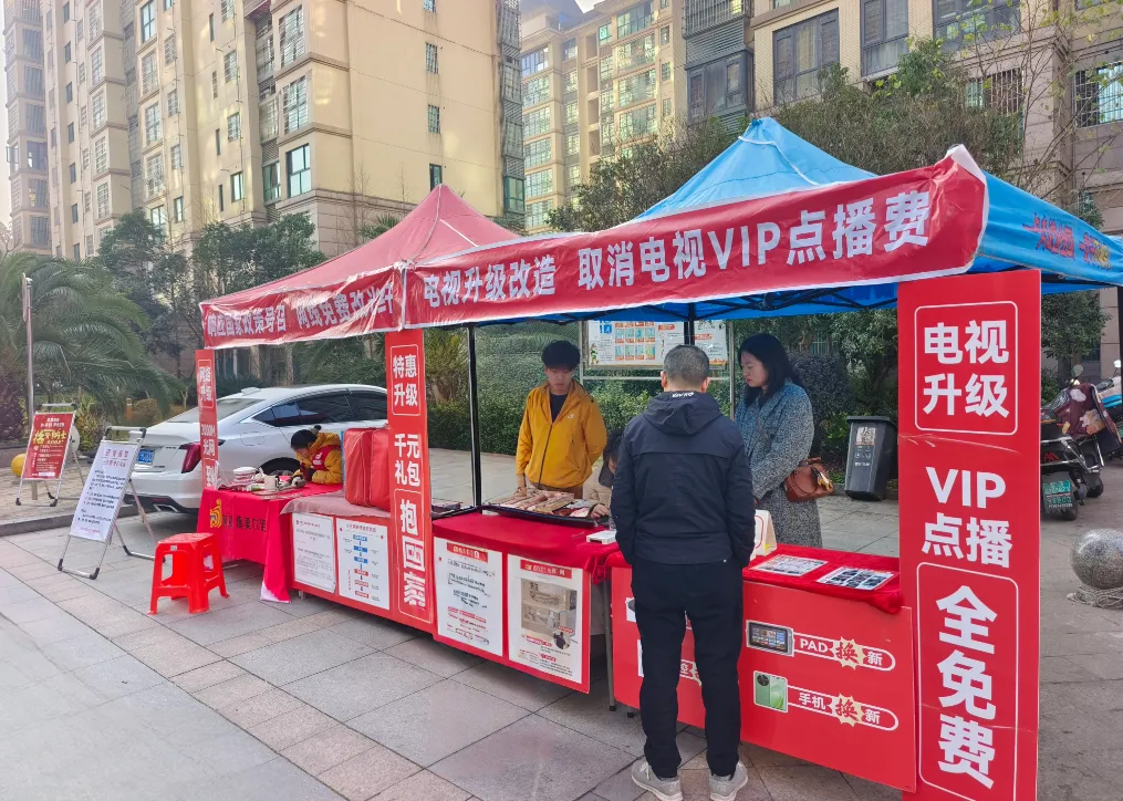 光纤联通千家万户 服务温暖邻里生活