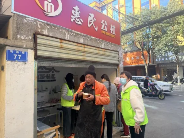 明通路社区腊八节系列活动传递冬日关怀