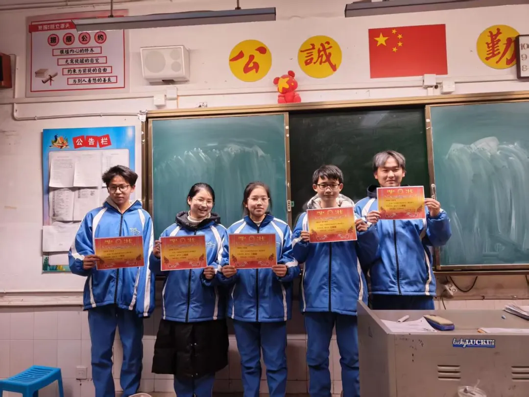 以赛赋能,以学致远;夯实基础,逐梦前行——高一年级数学基础知识小题竞赛