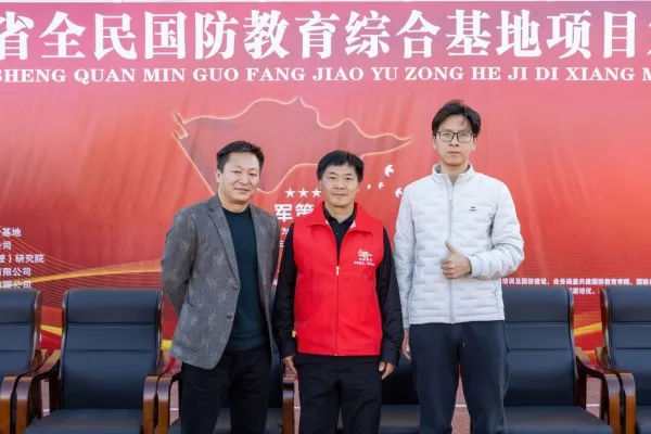 云南启动军地两用高技术人才实训项目 筑牢国防育人根基