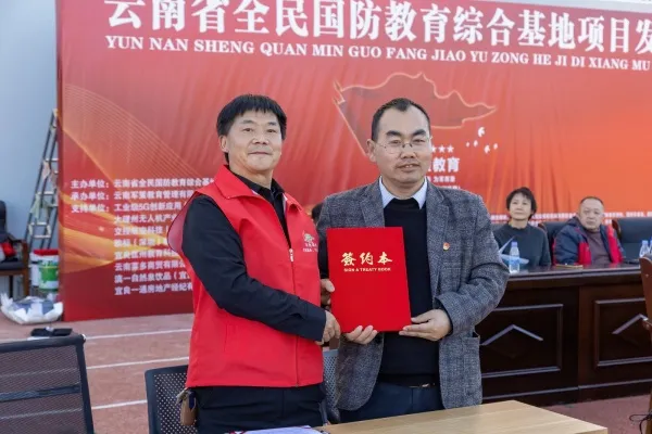 云南启动军地两用高技术人才实训项目 筑牢国防育人根基