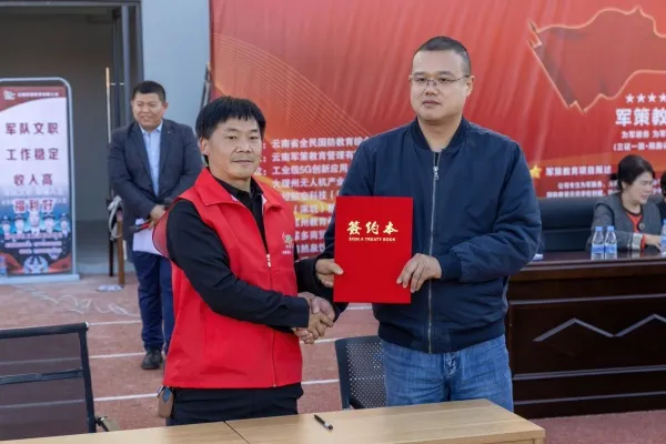 云南启动军地两用高技术人才实训项目 筑牢国防育人根基