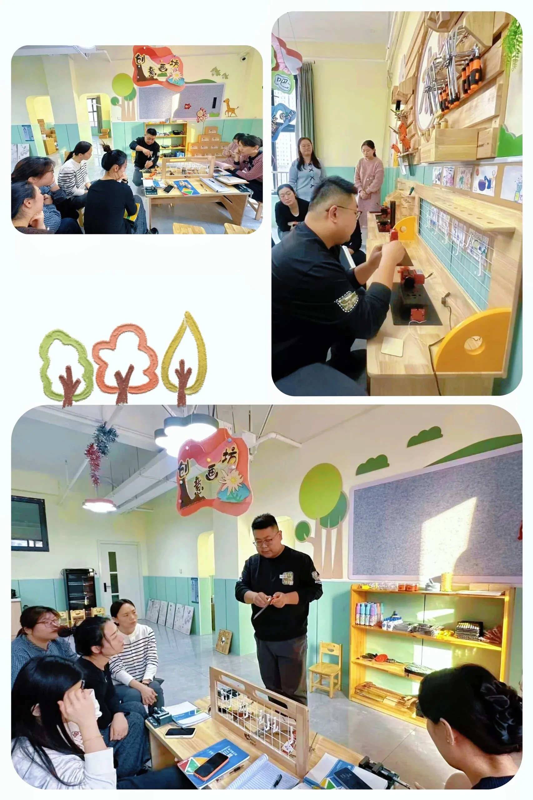 【四幼·师训】玩转木工坊 培训促成长——丛台区第四幼儿园教师木工坊专项培训