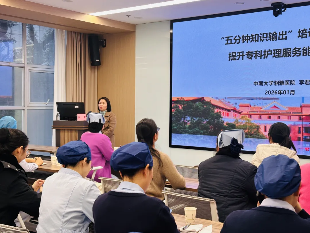 练好急救“内功”!这场专项辅导为急诊急救护理注入强动能