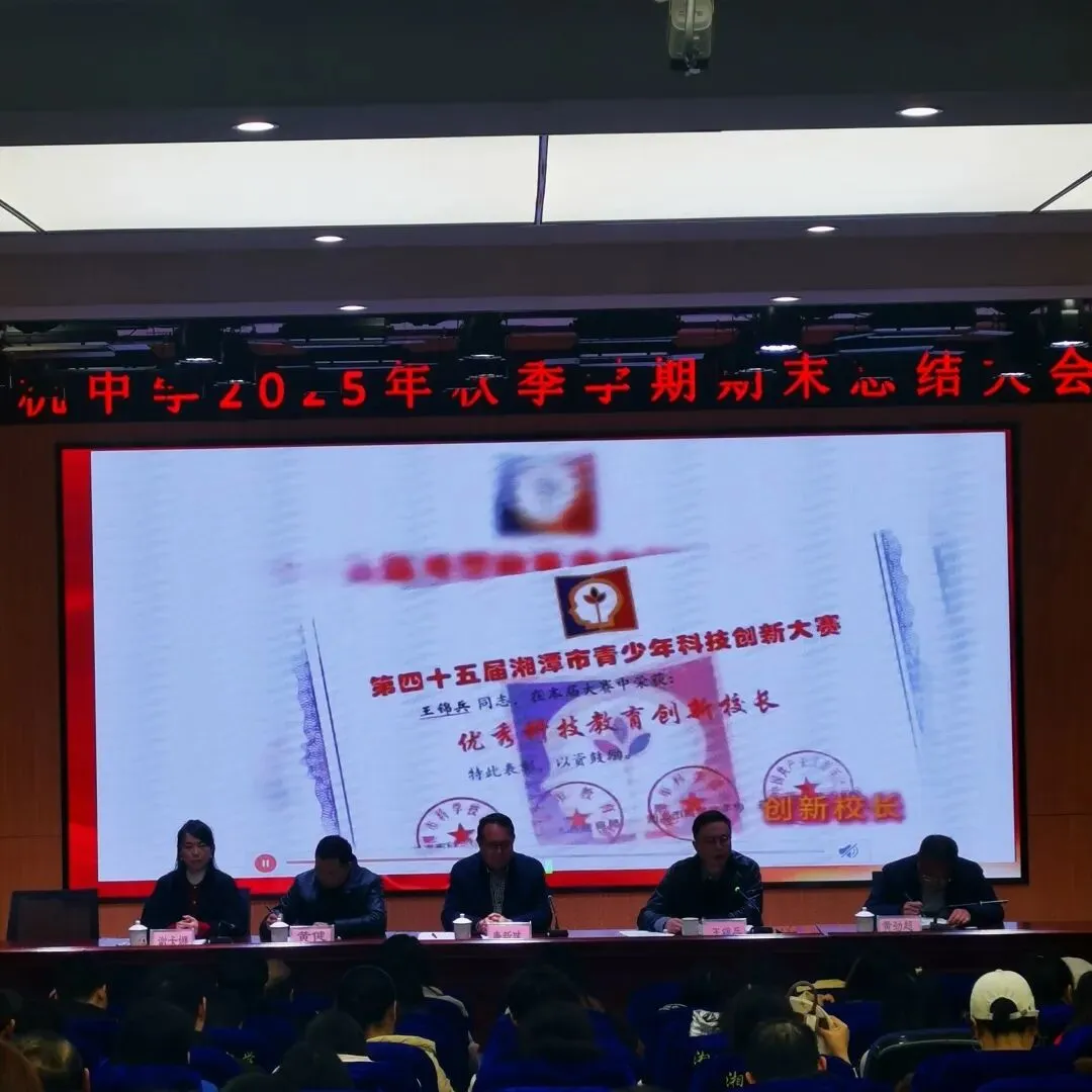耕耘一季花香满径,总结蓄力再攀高峰