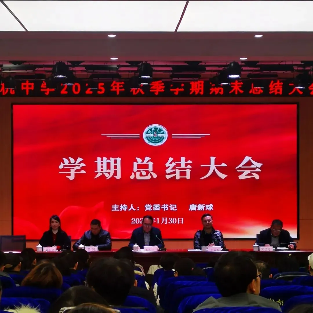 耕耘一季花香满径,总结蓄力再攀高峰