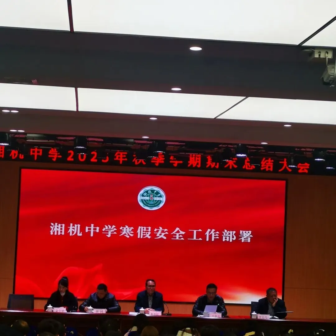 耕耘一季花香满径,总结蓄力再攀高峰