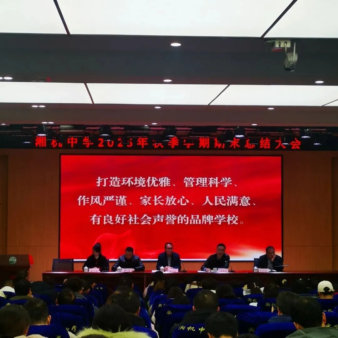耕耘一季花香满径,总结蓄力再攀高峰