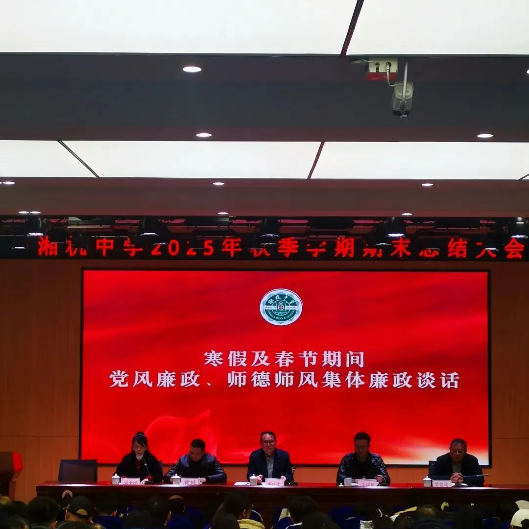 耕耘一季花香满径,总结蓄力再攀高峰