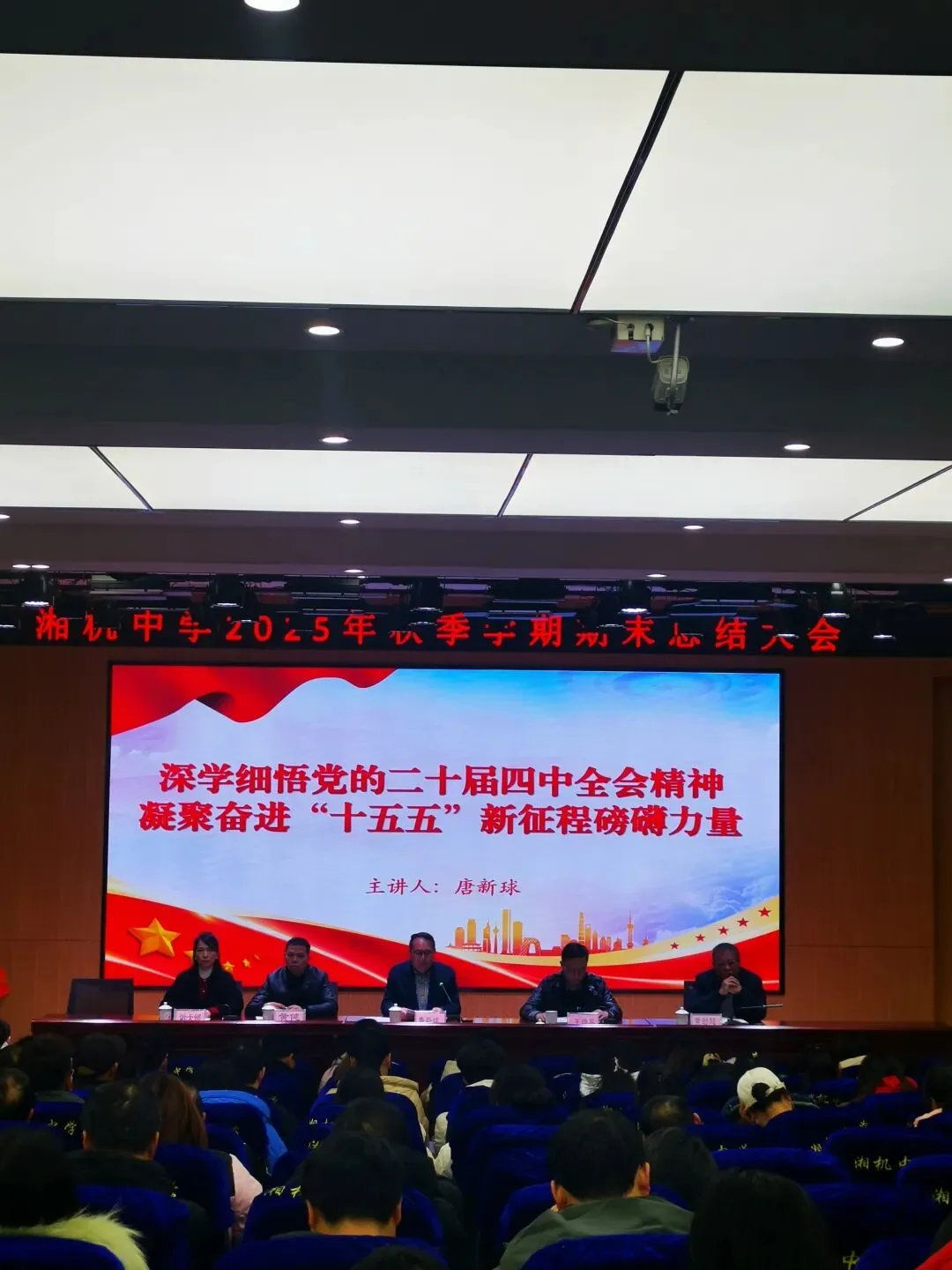 耕耘一季花香满径,总结蓄力再攀高峰