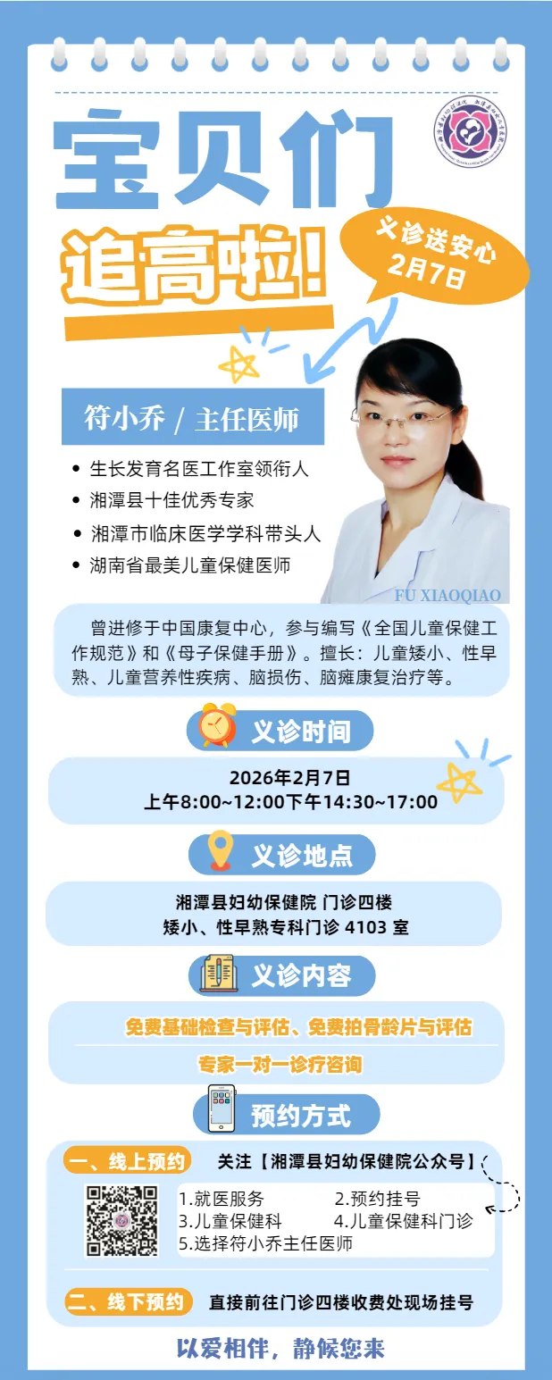 共赴成长之约,我们医路同行 图片 点