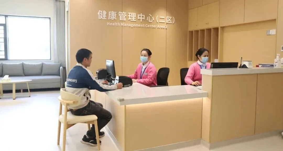 湘潭市中心医院健康管理中心，不止于“检”！