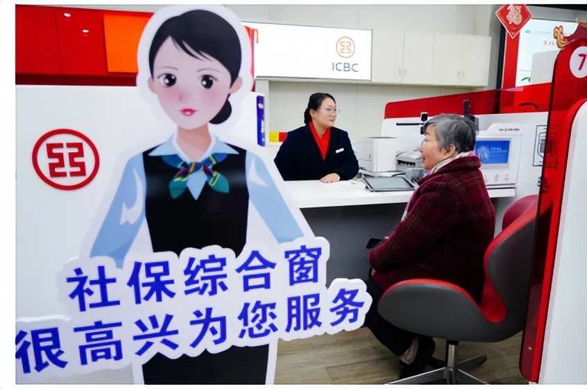 社银合作新篇章:湘潭市“社保就近办”服务正式启动