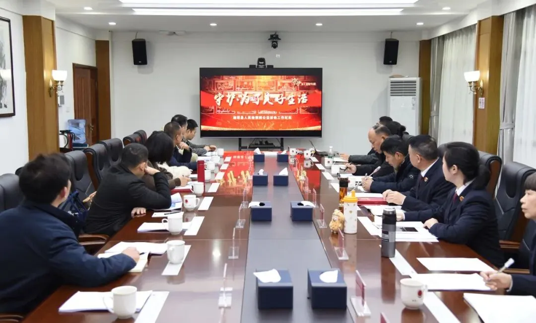 共赴一场“春日之约”,共绘一幅“公益图景”——湘潭县检察院召开“益心为公”志愿者交流座谈会
