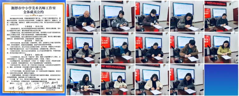 秉心赋象,共拓新境