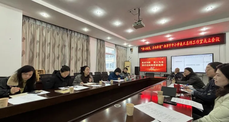 秉心赋象,共拓新境