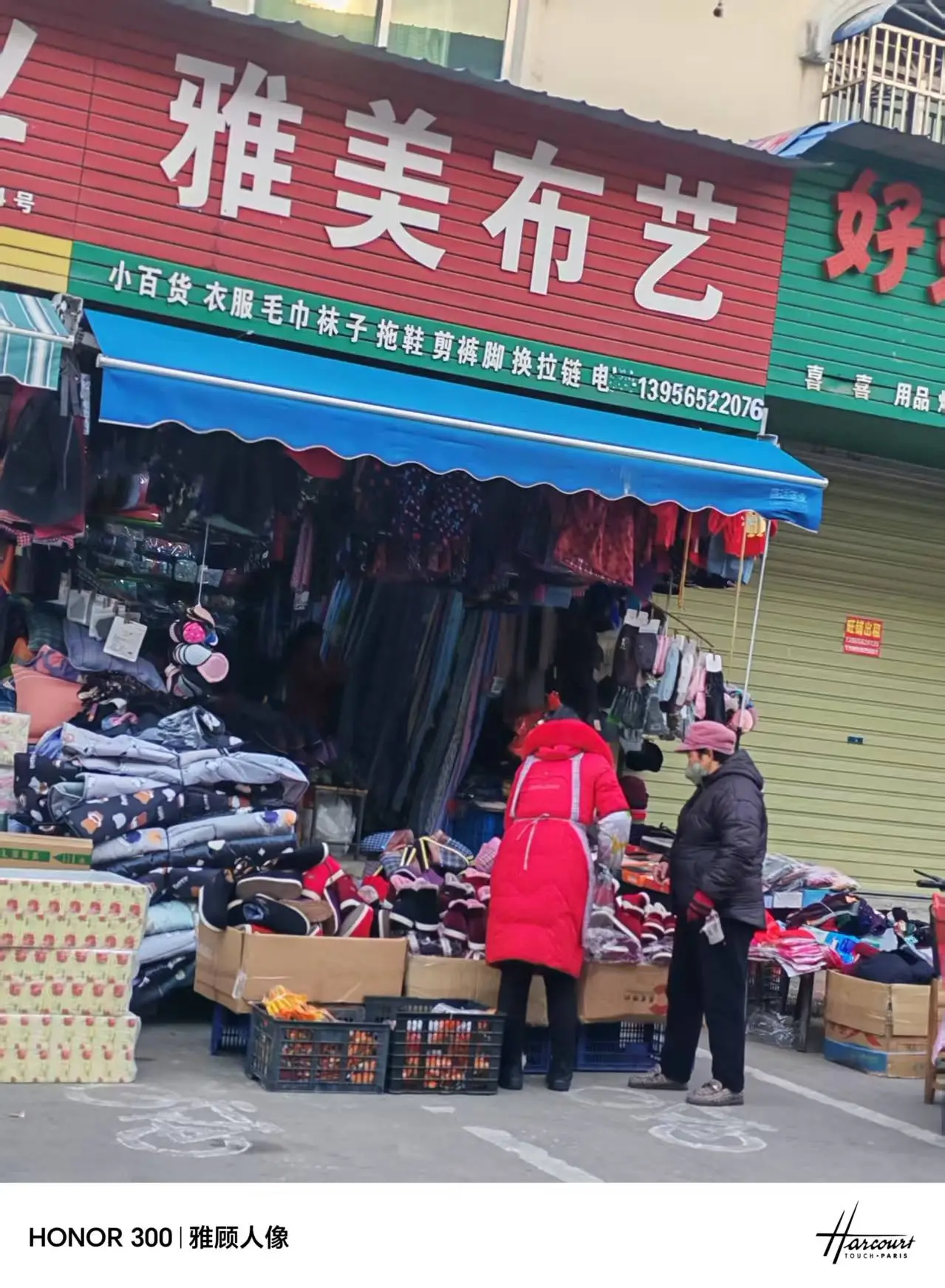 欢欢喜喜迎新春 年味浓浓满怀宁