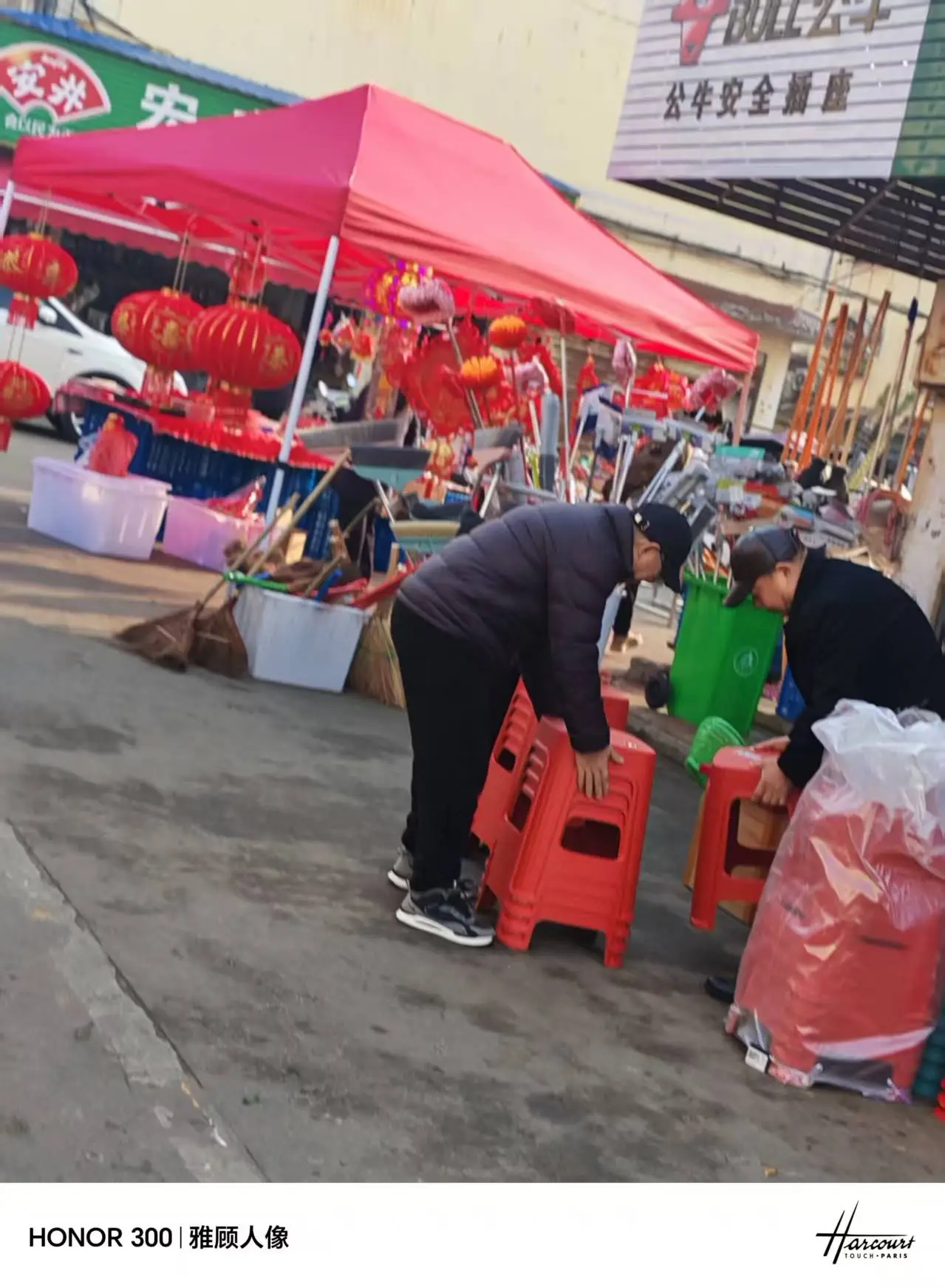 欢欢喜喜迎新春 年味浓浓满怀宁