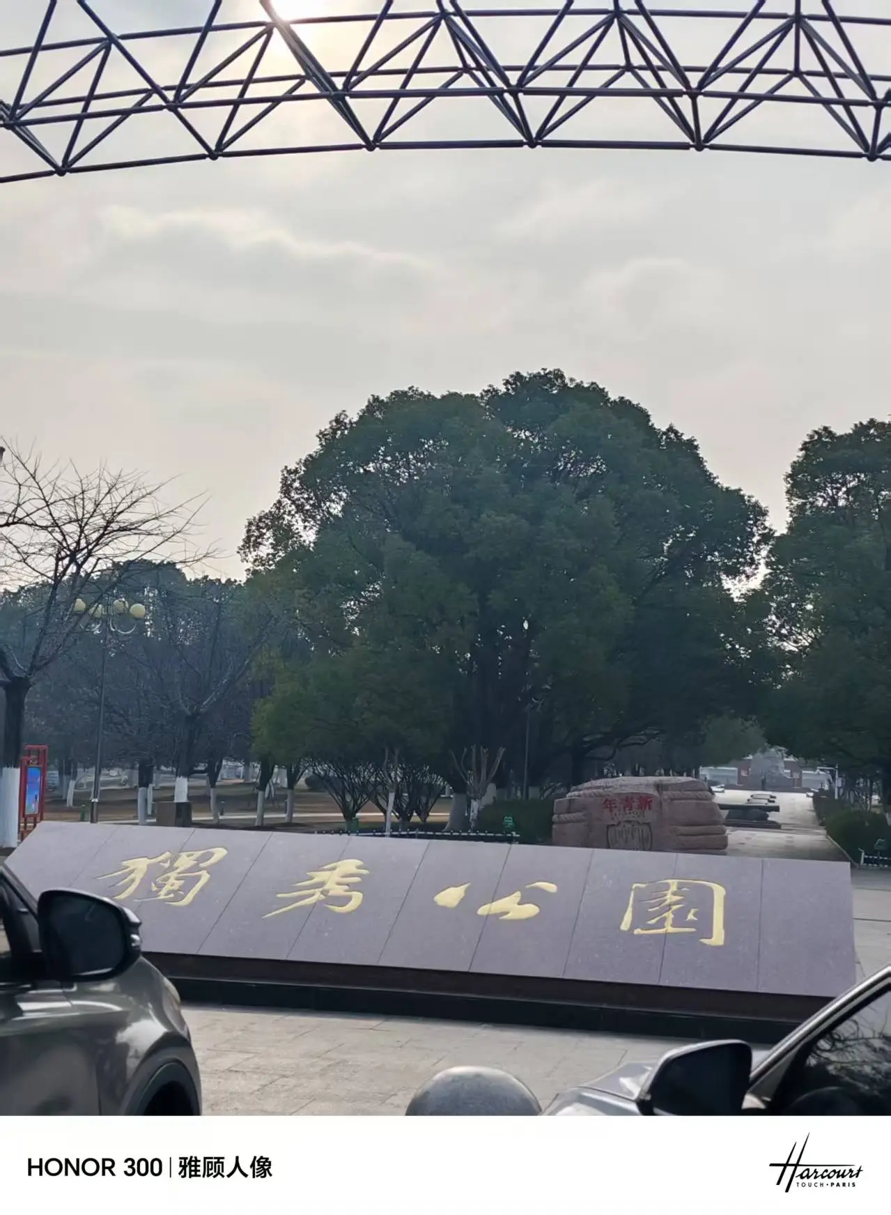 绿水青山就是金山银山——安徽省安庆市怀宁县生态环境分局用心守护城乡生态美景!