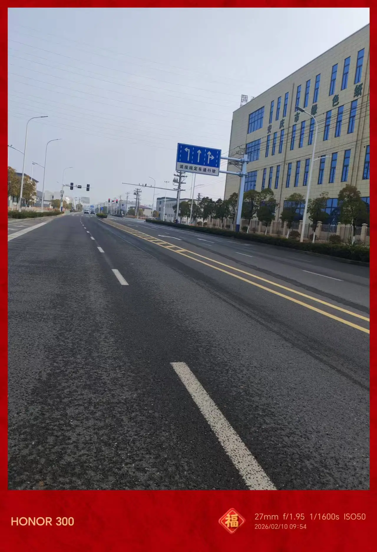 绿水青山就是金山银山——安徽省安庆市怀宁县生态环境分局用心守护城乡生态美景!