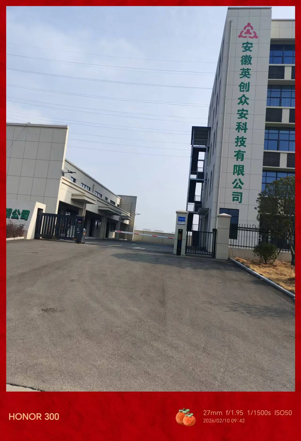 绿水青山就是金山银山——安徽省安庆市怀宁县生态环境分局用心守护城乡生态美景!