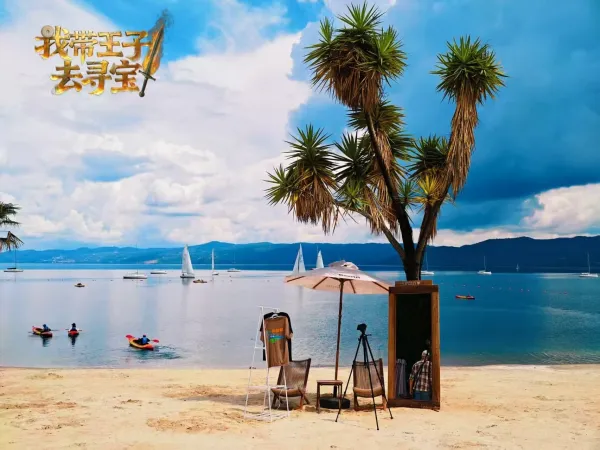 大年初一火热开播！玉溪首部文旅微短剧《我带王子去寻宝》，邀你开启沉浸式寻宝之旅