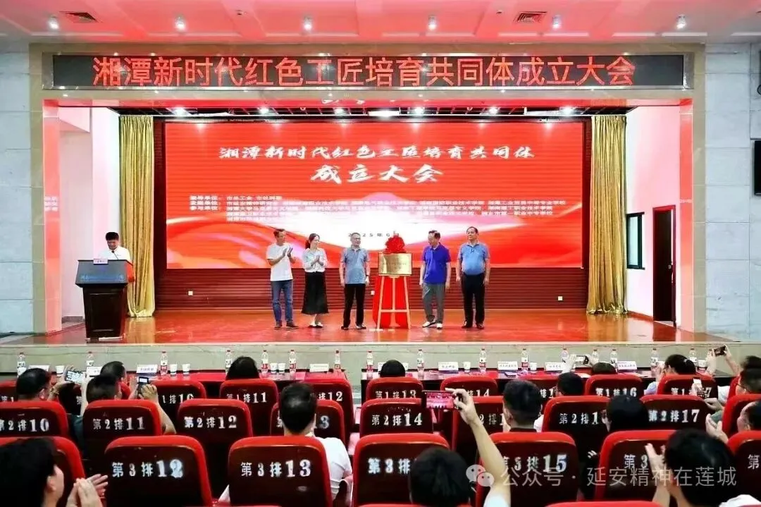 传承延安精神 培育工匠红苗——湖南城建职业技术学院“工匠红苗”育人新实践