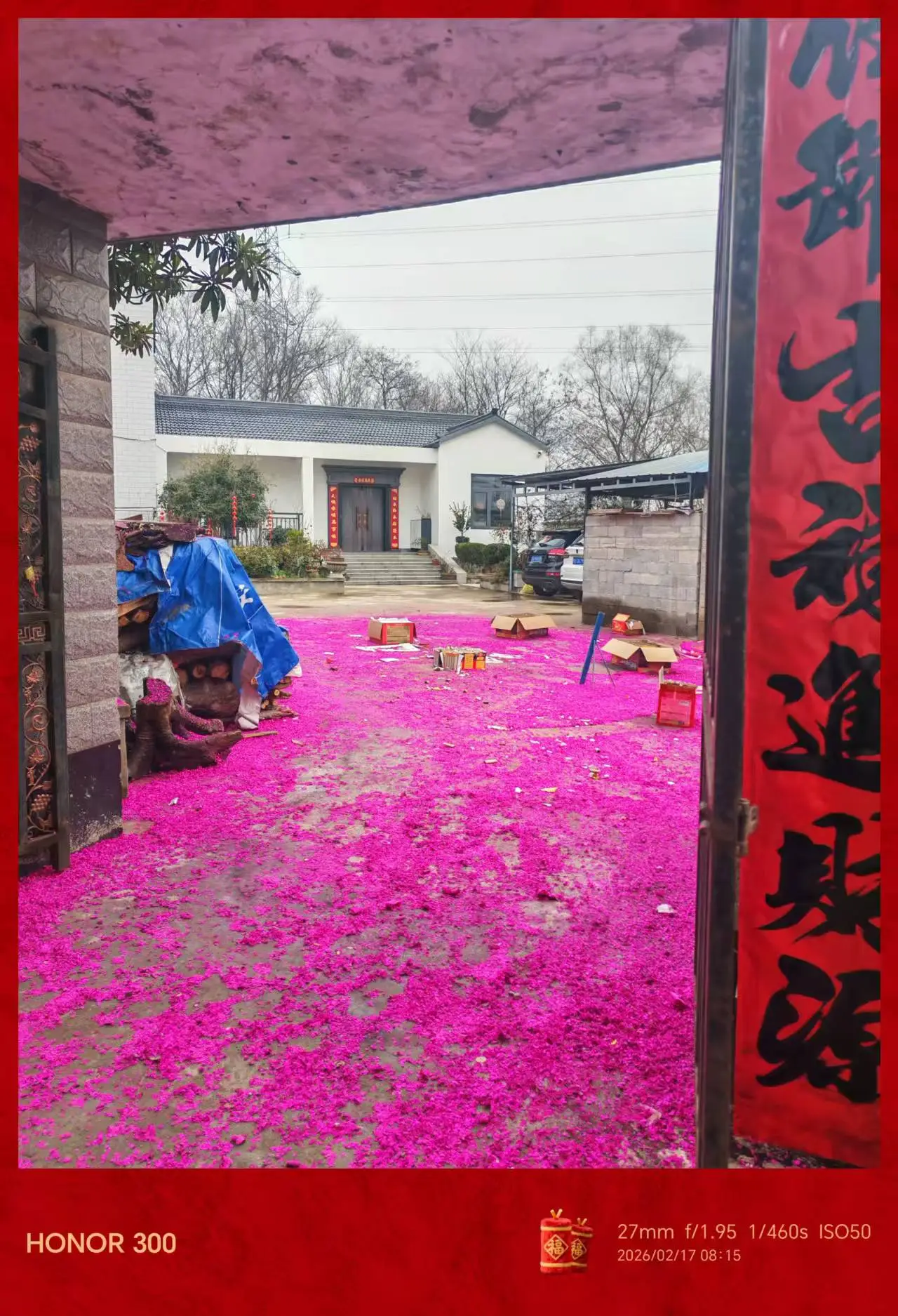 安徽省安庆市怀宁县龙门村学堂组大年初一集体出行记!--延续老祖宗传下来的喜庆风俗!