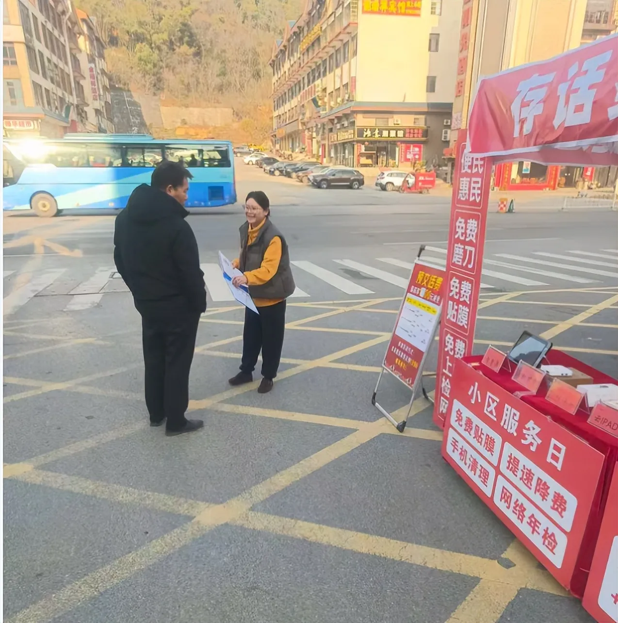 民有所呼 我必有应:联通服务暖民心 数智赋能进社区