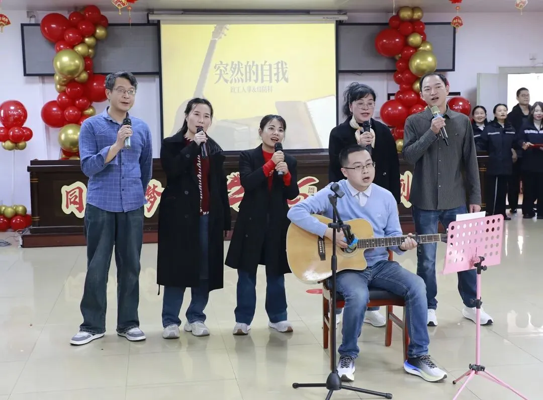 同心筑梦 共创辉煌——湘潭县疾病预防控制中心举办2026年新春联欢会