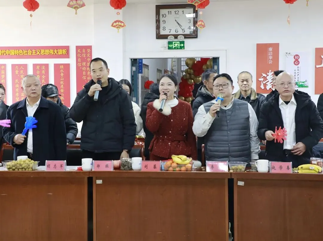 同心筑梦 共创辉煌——湘潭县疾病预防控制中心举办2026年新春联欢会