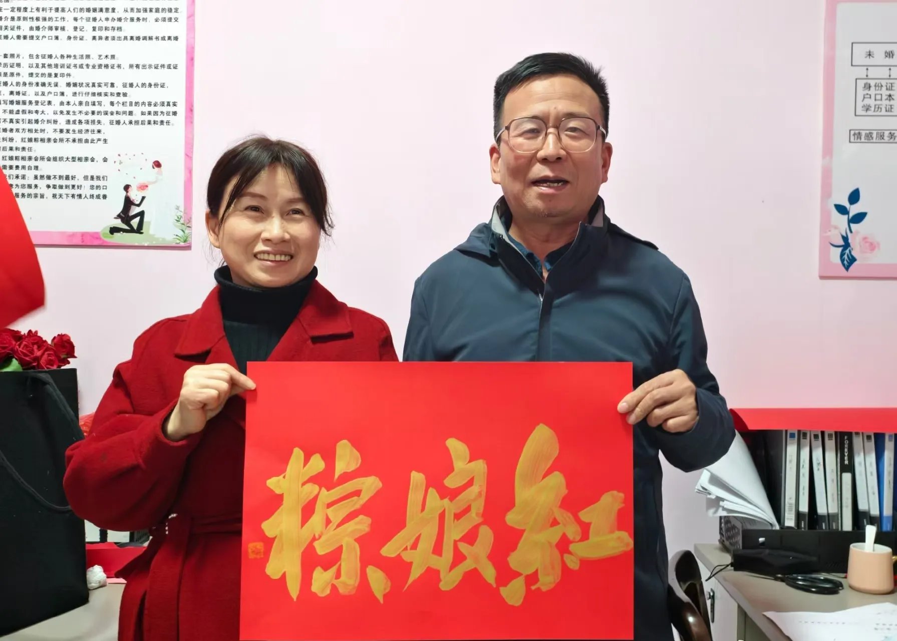 江西上饶籍知名书画家胡才春为“红娘粽”公益婚介所题词