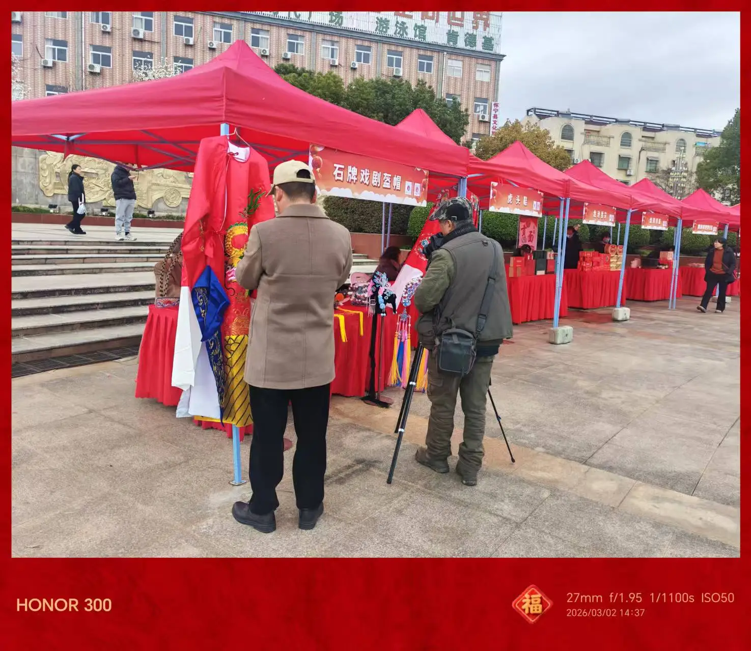 十五五开局庆佳节 黄梅欢歌闹元宵!