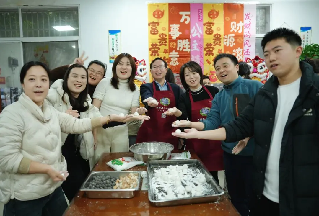 “元”气满满 法韵飘香 | 湘潭县法院这场元宵活动热辣滚烫！