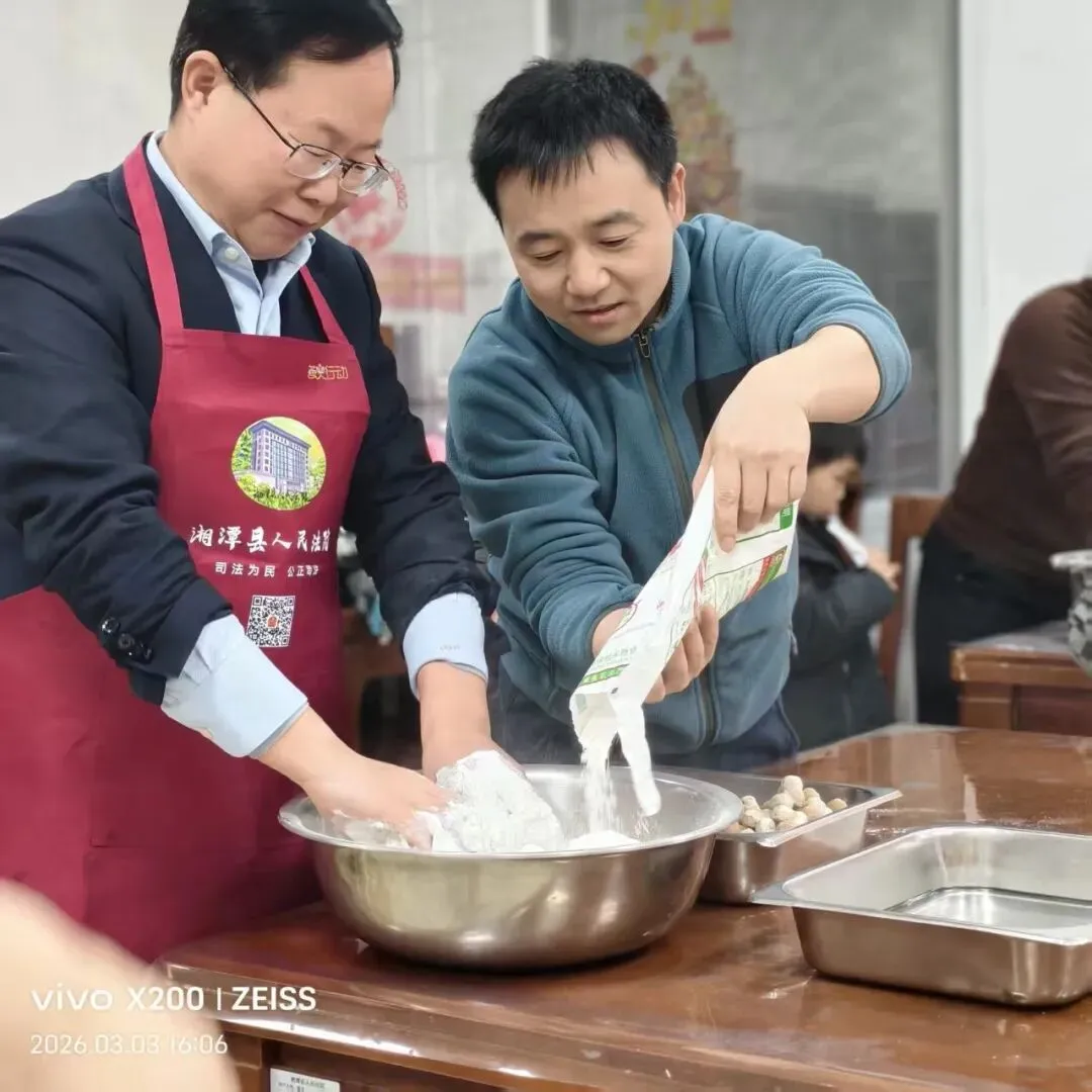 “元”气满满 法韵飘香 | 湘潭县法院这场元宵活动热辣滚烫！