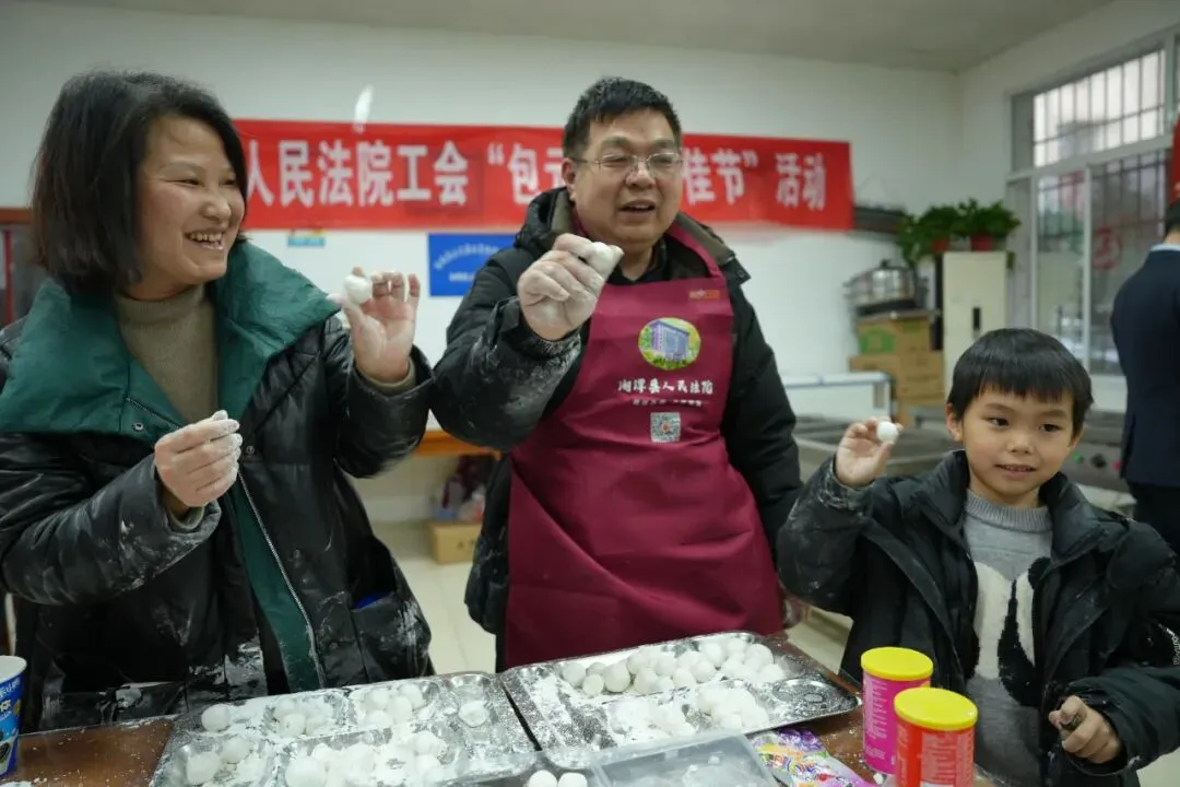 “元”气满满 法韵飘香 | 湘潭县法院这场元宵活动热辣滚烫！