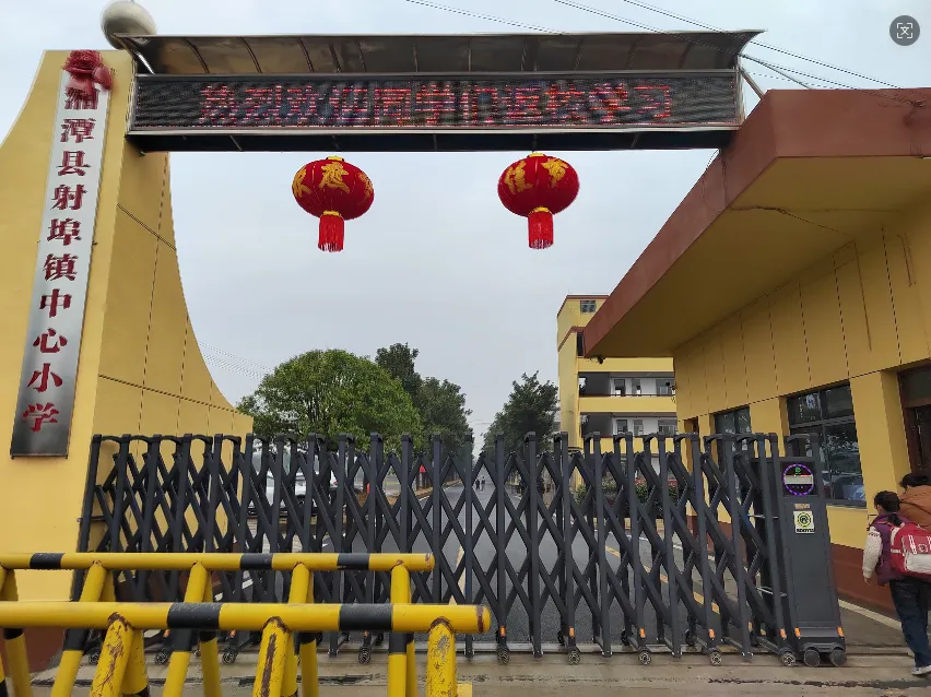 春风拂面启新程,书声琅琅满校园